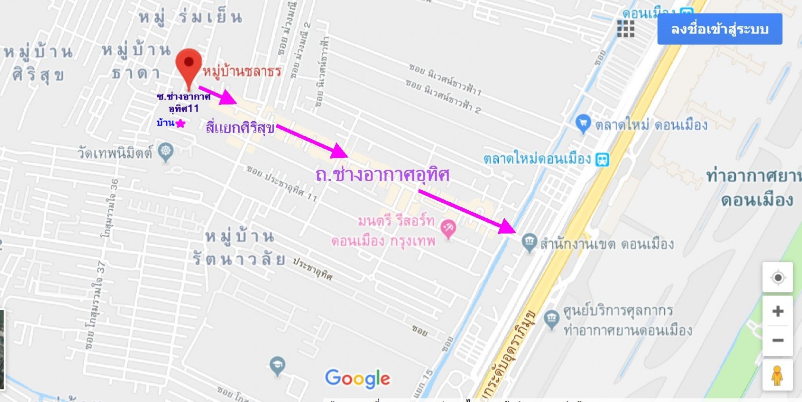 ขายทาวน์เฮ้าส์ 2 ขั้น 1.95 ล้าน ม.ชลาธร ซ.ช่างอากาศอุทิศ11 ดอนเมือง 21.8  ตร.วา 2 นอน 2 น้ำ - คลังบ้าน.Com