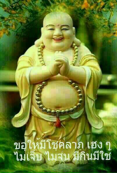 อนันต์ สยามจินดา