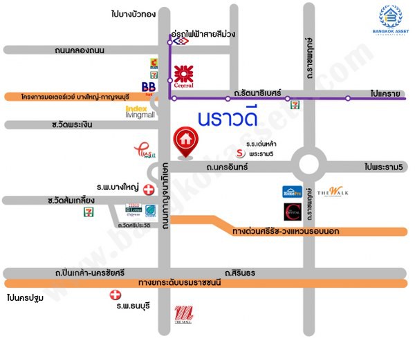 บ้านเดี่ยว ม.นราวดี พระราม5-นครอินทร์ - คลังบ้าน.com