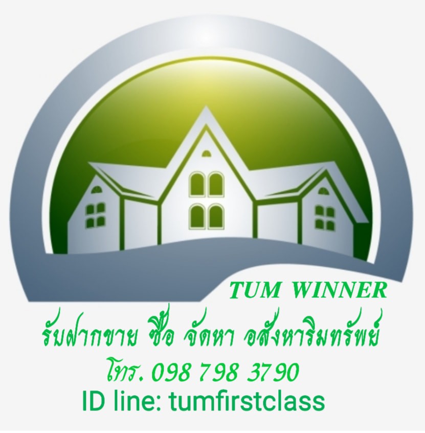 ไพโรจน์ ถนอมธรรม