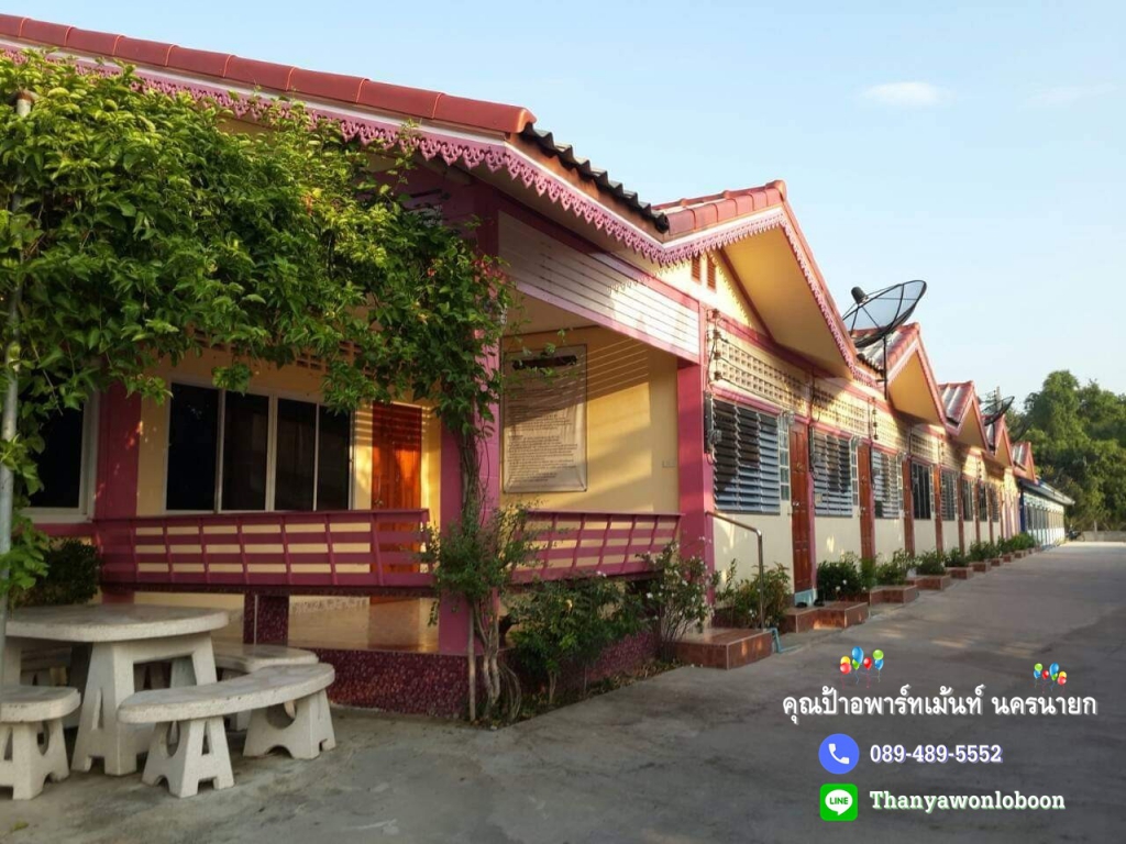 Khunpa.Apartment.Nakhonnayok