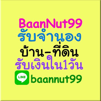 baannut99